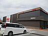 周辺：アルビス高原町店 400m