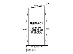 秋吉　売土地