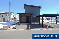 ウォークヒルズ新富山下冨居　新築戸建