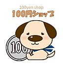 ダイソー富山向新庄店 1300m
