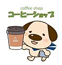 スターバックス コーヒー天正寺店 450m