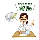 スギ薬局 南富山店 1000m