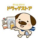 V・drug清水町店 800m