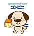 周辺：ファミリーマート富山向新庄店 500m