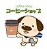 周辺：スターバックス コーヒー天正寺店 600m