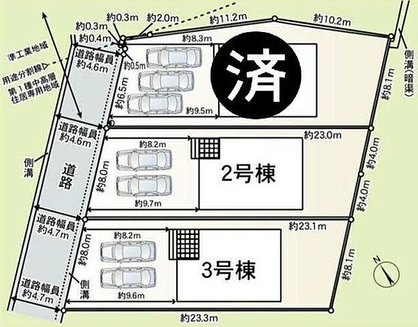 その他を拡大表示