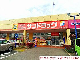 ブライトフラワーＣ 103 ｜ 神奈川県厚木市上落合516番地1（賃貸アパート1LDK・1階・53.05㎡） その15