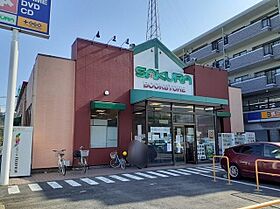 マリッチ大舘I号館 303 ｜ 神奈川県平塚市河内430-8（賃貸マンション2LDK・3階・56.51㎡） その19