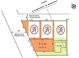 武蔵村山市岸1丁目全3区画 3号地