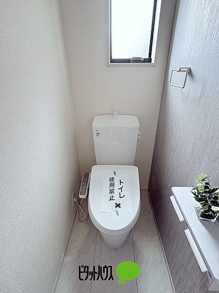 トイレを拡大表示