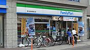ファミリーマート東久留米駅西口店 109m