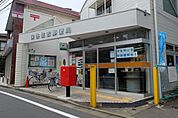 保谷住吉郵便局 453m