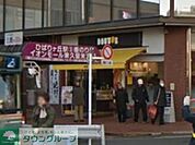 ドトールコーヒーショップひばりヶ丘南口店 徒歩25分。飲食店 1940m
