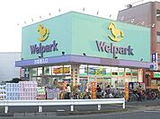 ウェルパーク 西東京富士町店 徒歩10分。ドラックストア 770m