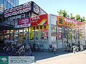 マックスバリュエクスプレス落合駅前店 徒歩13分。スーパー 1020m
