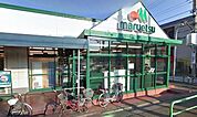 マルエツ南大泉店 1268m