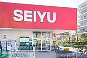 西友豊玉南店 徒歩2分。スーパー 160m