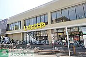いなげや秋津駅前店 徒歩16分。スーパー 1220m