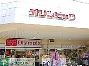 Olympicひばりヶ丘店 徒歩13分。スーパー 1040m