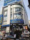 くすりのダイイチ 徒歩8分。その他 610m
