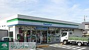 ファミリーマート田柄一丁目店 徒歩7分。コンビニ 520m