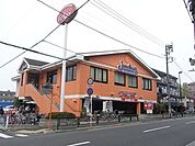 ジョナサン豊玉店 307m