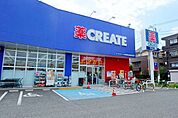 クリエイトエス・ディー西東京住吉町店 徒歩6分。ドラックストア 460m