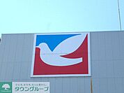 イトーヨーカドー田無店 徒歩13分。スーパー 1020m