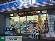ローソン 徒歩7分。コンビニ 500m