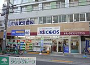 れこっず 徒歩7分。ドラックストア 510m