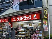 サンドラッグ高円寺店 416m