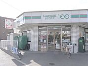 ローソンストア100 136m