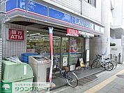 ローソン 徒歩14分。 1060m