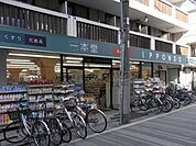 一本堂 140m