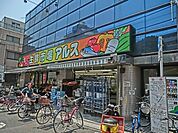 主婦の店アルス富士見台店 367m