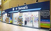 トモズ練馬高野台店 435m