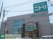 ニトリ田無店 徒歩13分。ホームセンター 1010m