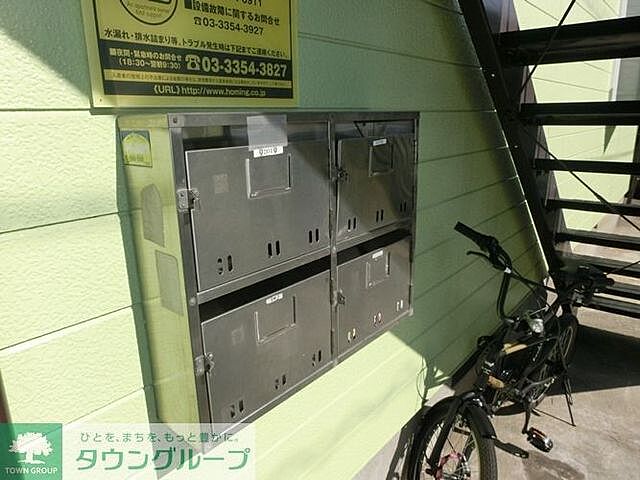 その他
