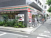 セブンイレブン 450m