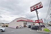ファッションセンターしまむら土支田店 331m