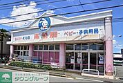 西松屋練馬高松店 徒歩11分。ショッピングセンター 870m