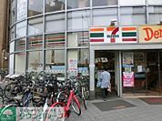 セブンイレブン 徒歩7分。 550m