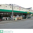 スーパーあまいけ小平店 徒歩6分。スーパー 450m