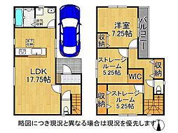 大阪市東住吉区西今川3丁目　新築一戸建て　6号棟