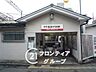 周辺：我孫子前駅(南海 高野線) 徒歩15分。 1160m