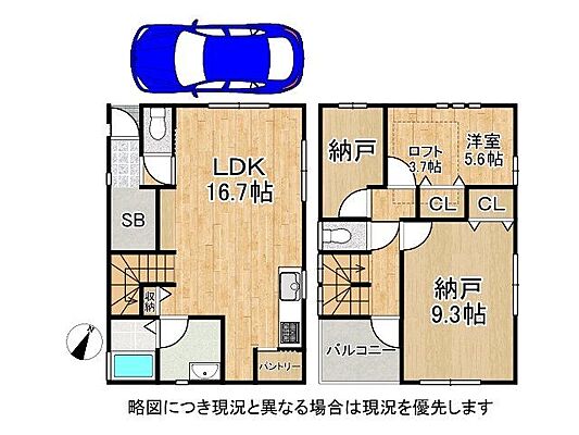 間取り 堺市西区鳳南町5丁　中古一戸建て