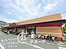 周辺：スーパーマーケットKINSHO大小路店 徒歩7分。 530m