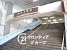 周辺：針中野駅(近鉄 南大阪線) 徒歩9分。 660m