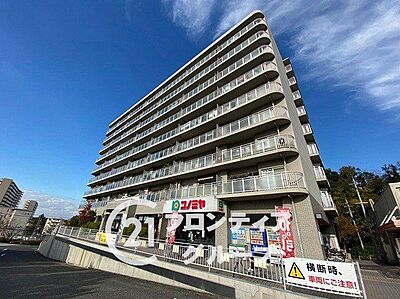 外観：RC造、9階建てのマンションです。マンション1階部分にスーパーがあり日々のお買い物も便利です！