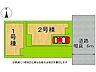 間取り：全2区画、好評分譲中！　2号棟！